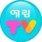 yearim TV