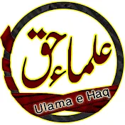 Ulama e Haq Media