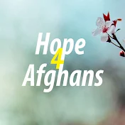 Hope4Afghans - امید برای افغان‌ها