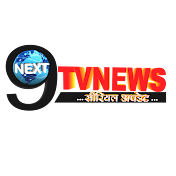 Next9TvNews सीरियल अपडेट