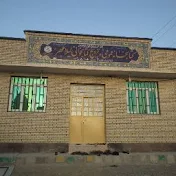کتابخانه لیلا مهر روستای دوستدارکتاب وشنام دری