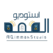 استوديو القمة Alqimmah Studio