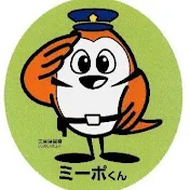 三重県警察公式チャンネル