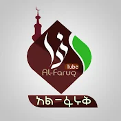 AL Faruq Tube
