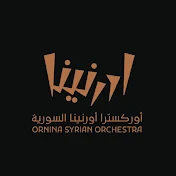 Ornina Syrian Orchestra أوركسترا أورنينا السورية