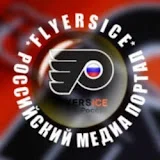 Flyersice Russia