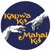 Kapwa Ko Mahal Ko