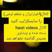 hasti videos