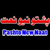 Pashto New Naat