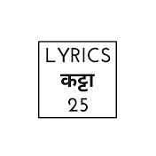 Lyrics Katta25