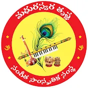 తృష్ణ