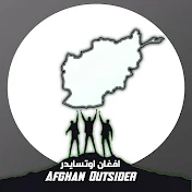 Afghan Outsider