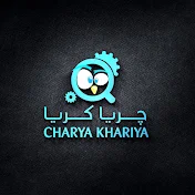 Charya Khariya