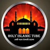 Holy Islamic Tube