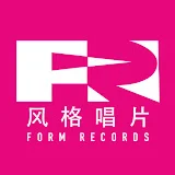 風格音樂FORM RECORDS