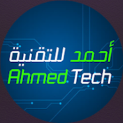 Ahmed Tech