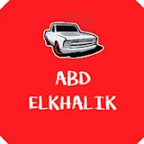 عبد الخالق - ABD ELKHALIK