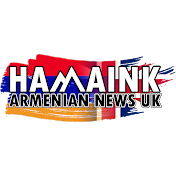 Hamaink UK