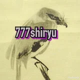 777shiryu