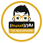 TheNewBaghdad