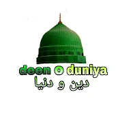 deen o duniya