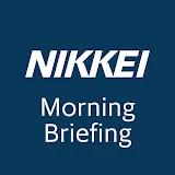 日経電子版 朝刊1面を読もう。Morning Briefing