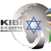 키비 KIBI Korea