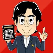 税理士YouTuberチャンネル!! / ヒロ税理士