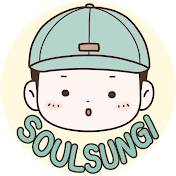 SOULSUNGI