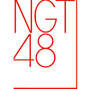 NGT48 - Topic