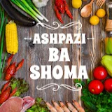 Ashpazi ba shoma