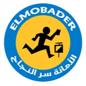 المُبادر - Elmobader