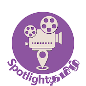 SPOTLIGHT தமிழ்