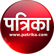 Patrika News
