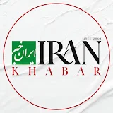 Iran Khabar