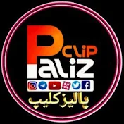 Paliz clip