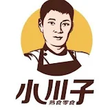 小川子熟食