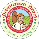 कृषि विभाग महाराष्ट्र शासन Agriculture Department GoM