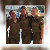 صبايا شرطة اسرائيل israel Girls police