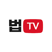 법무부TV