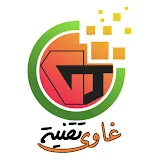 غاوى تقنيه - Ghawy Tqnia