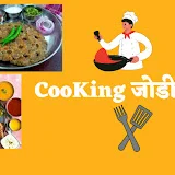 CooKing जोडीदार