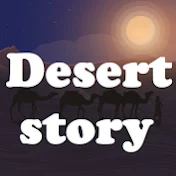DESERT STORY