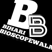 Bihari Bioscopewala