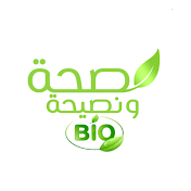 BIO صحة و نصيحة