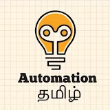 Automation Tamil