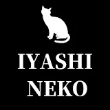 IYASHI NEKO