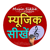 Music Sikhe