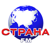 Страна FM