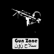 Gun Zone سلاح زون